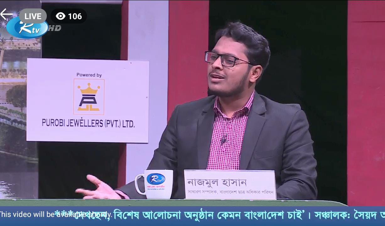 যুগ্ম-সাধারণ সম্পাদক, কেন্দ্রীয় কমিটি
