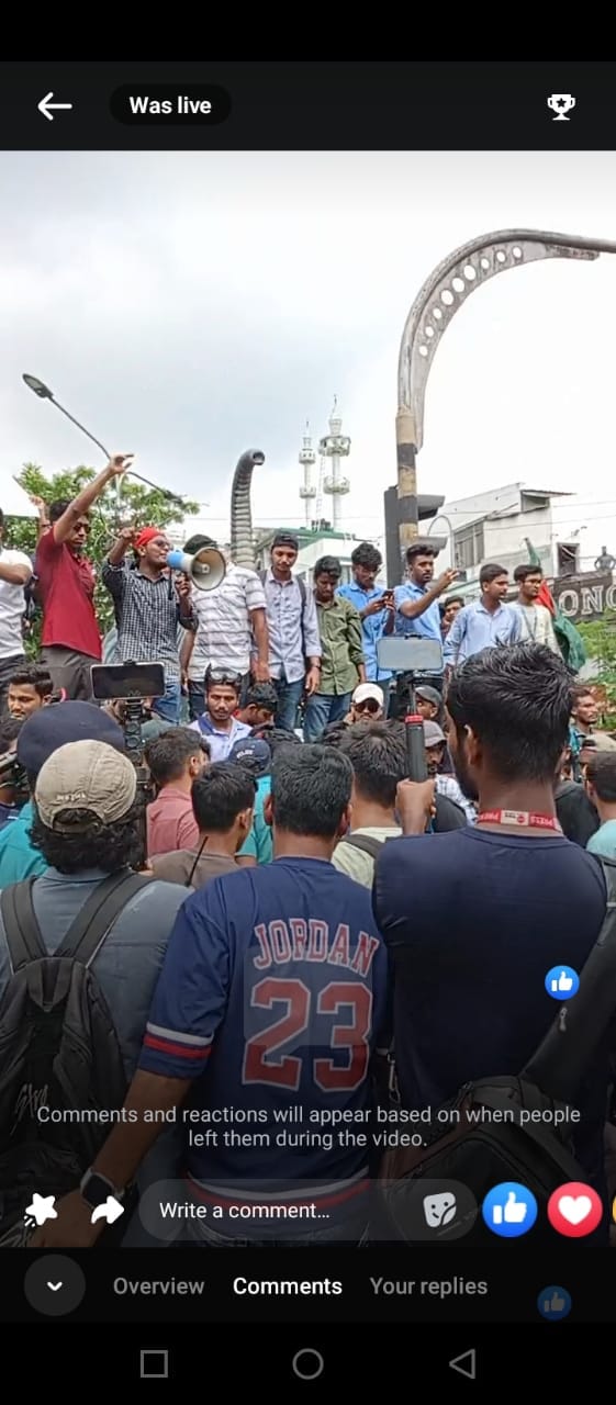 জুলাই ২০২৪ আন্দোলনের কর্মসূচির ছবি